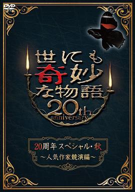 爱情对赌